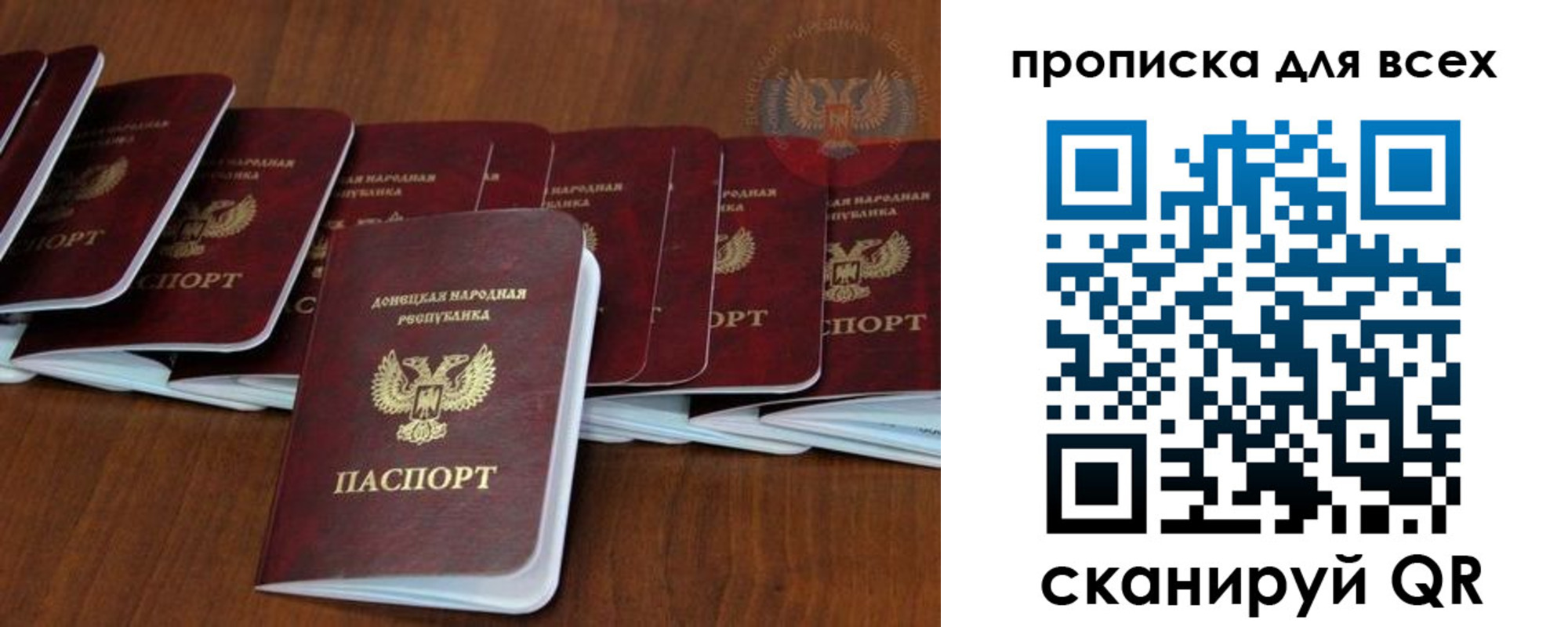 прописка в квартире в Лянторе