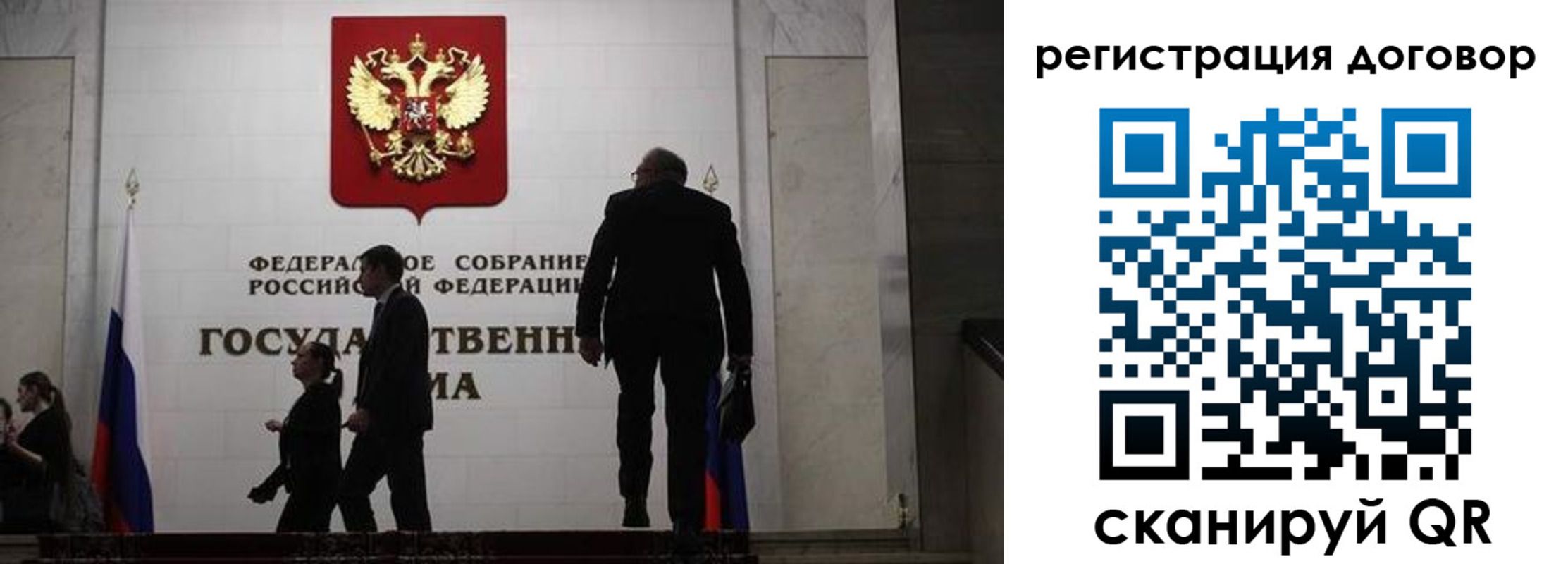 временная регистрация недорого в Лянторе
