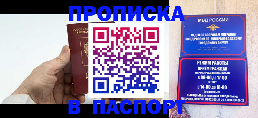 временная регистрация законно в Лянторе